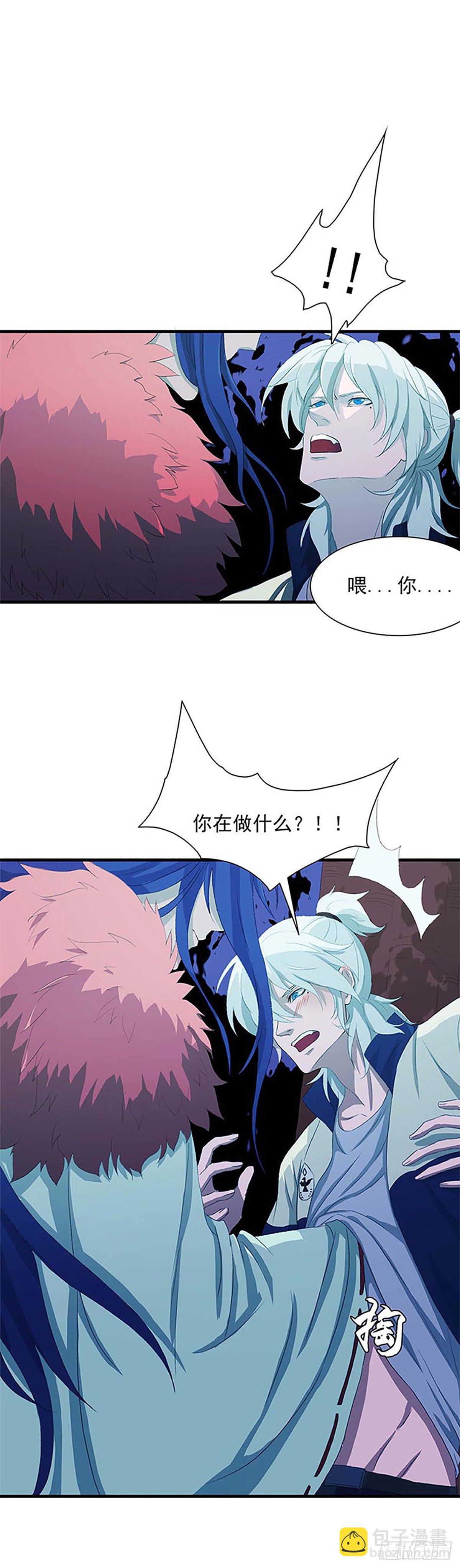 被绑架的宋宇！-第5话