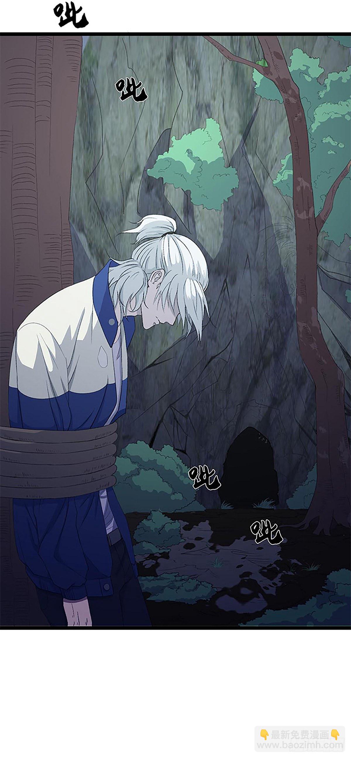 被绑架的宋宇！-第5话