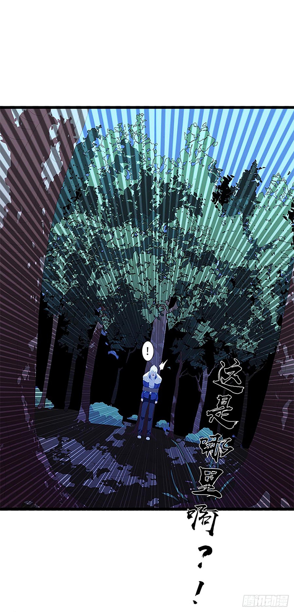 被绑架的宋宇！-第5话