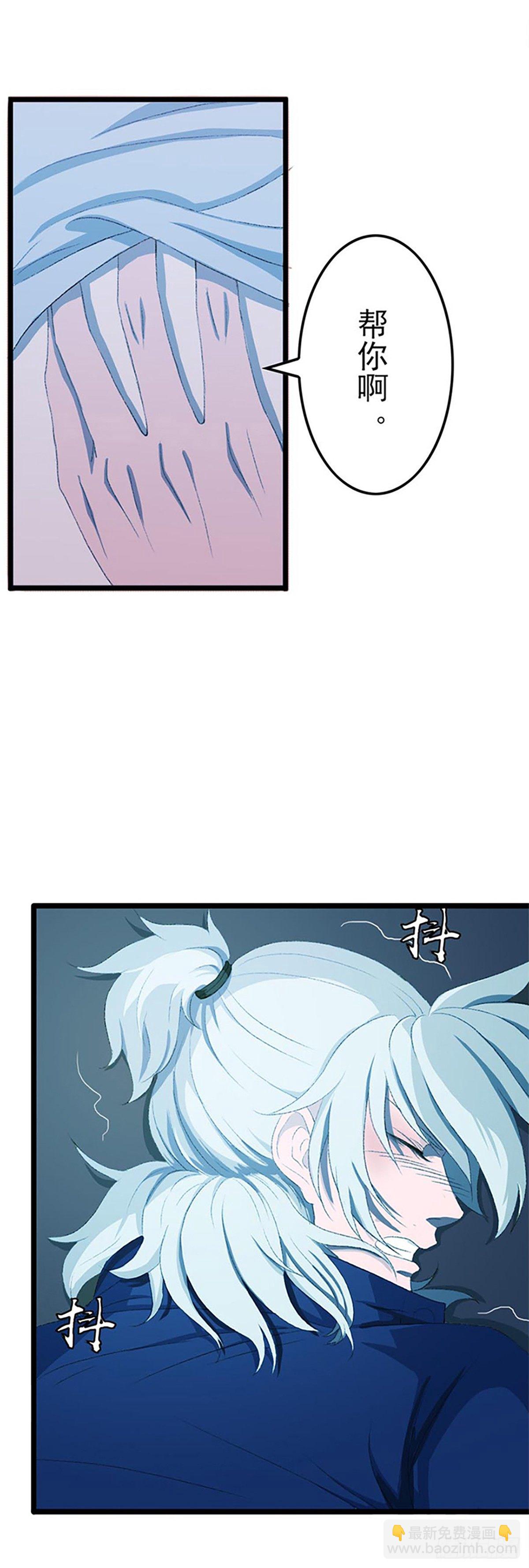 螳螂捕蝉黄雀在后！-第7话