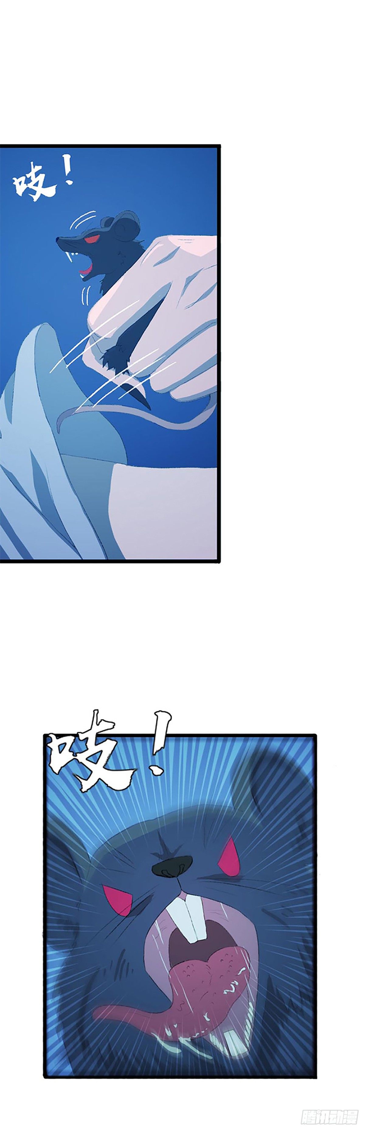 螳螂捕蝉黄雀在后！-第7话