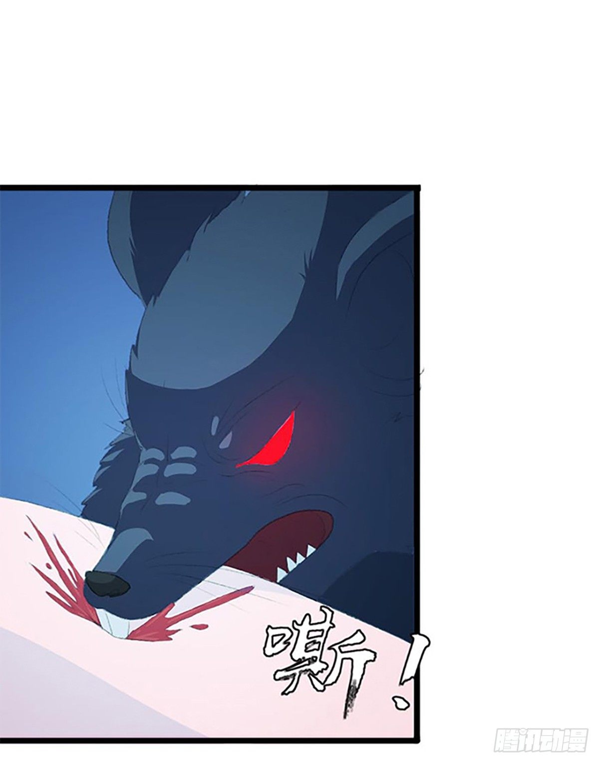 螳螂捕蝉黄雀在后！-第7话