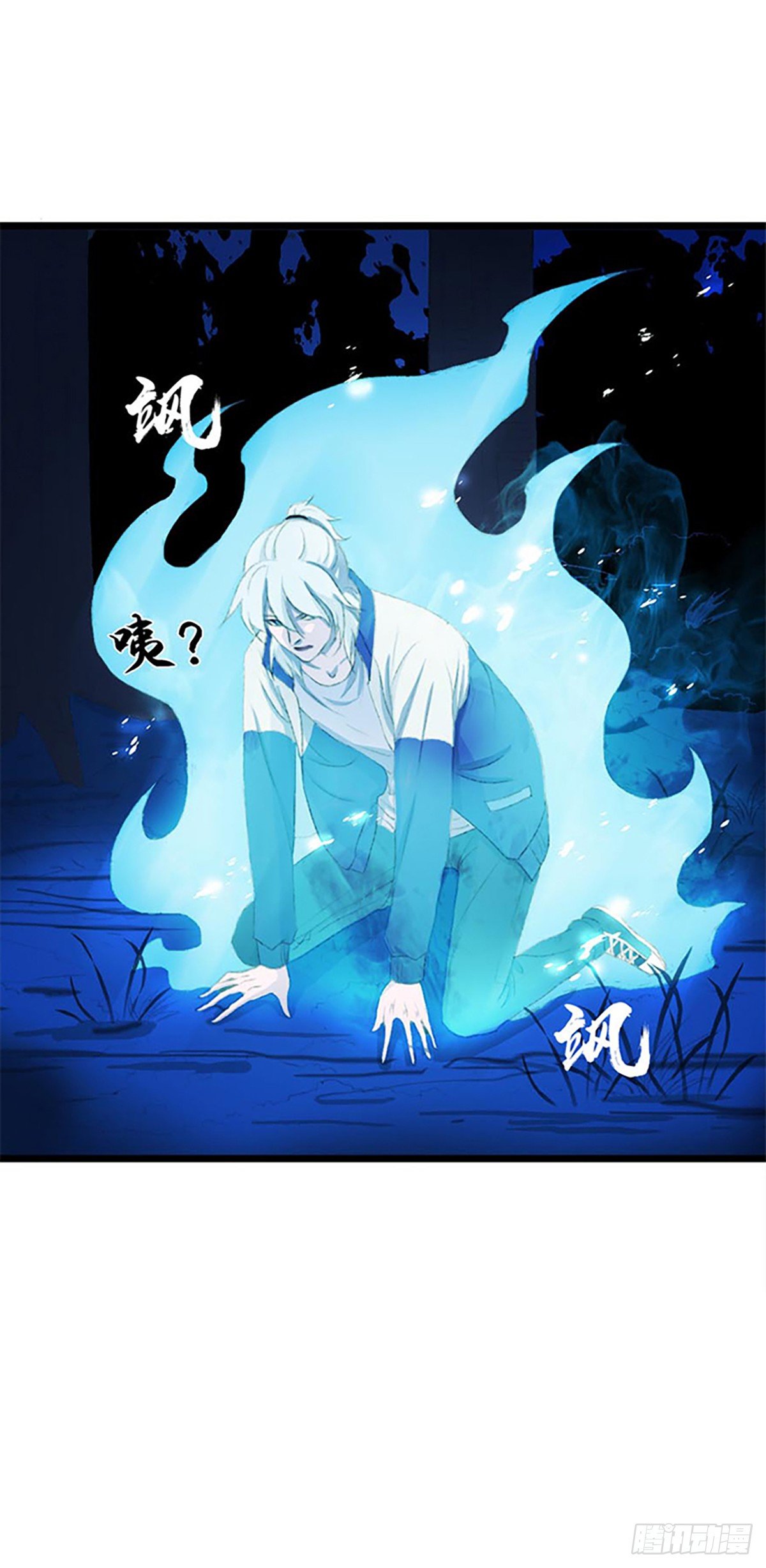 螳螂捕蝉黄雀在后！-第7话