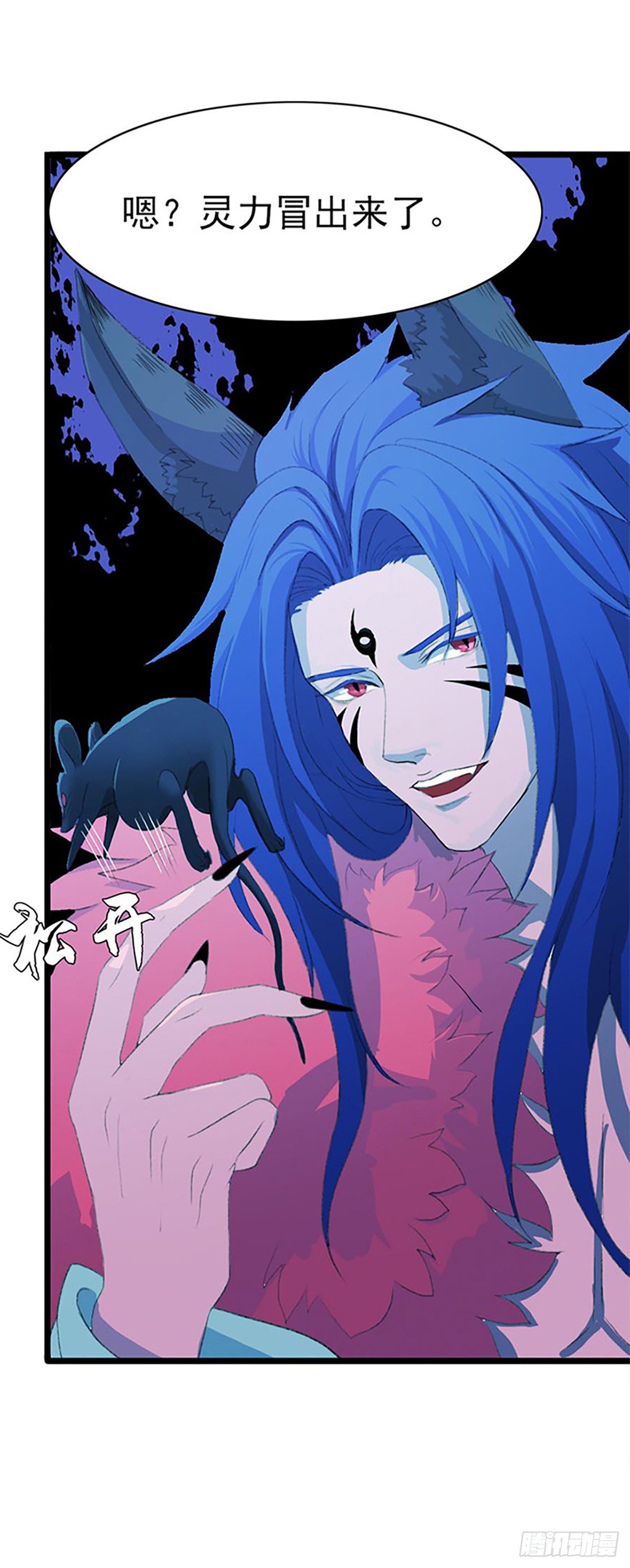 螳螂捕蝉黄雀在后！-第7话