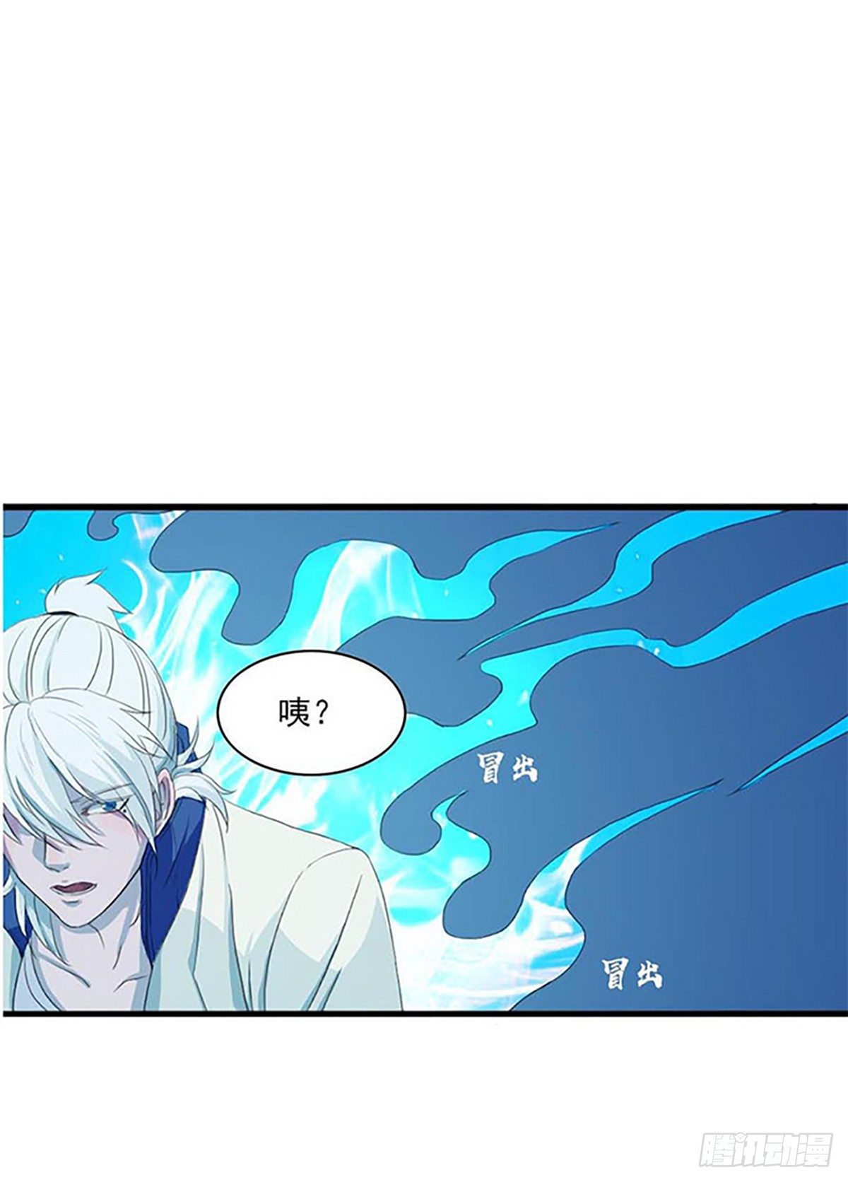 螳螂捕蝉黄雀在后！-第7话