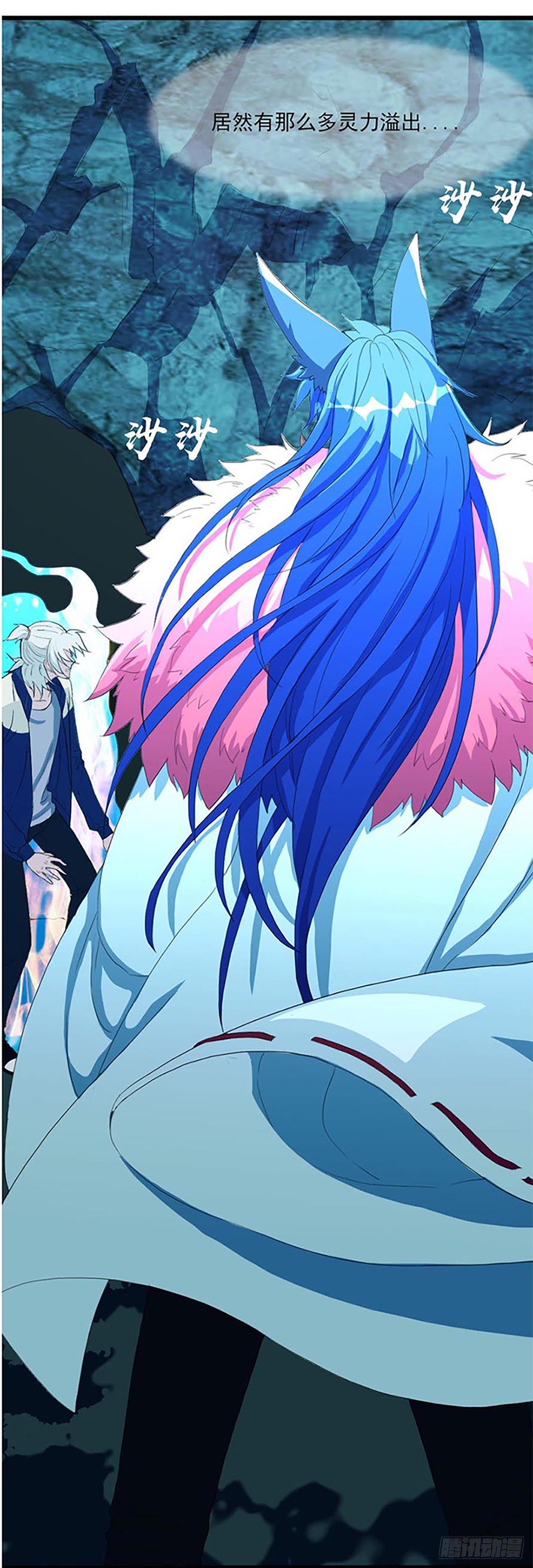 螳螂捕蝉黄雀在后！-第7话