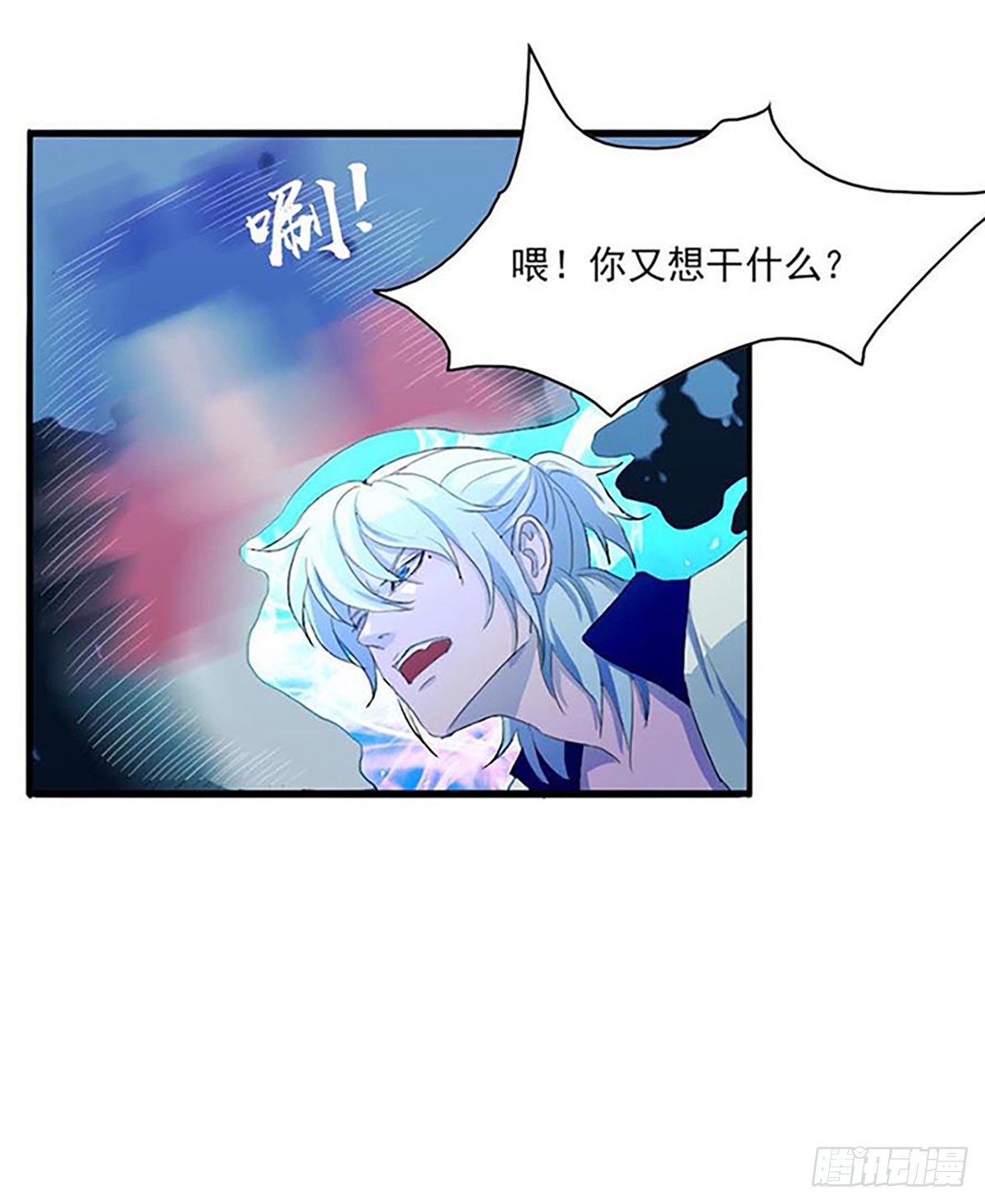 螳螂捕蝉黄雀在后！-第7话