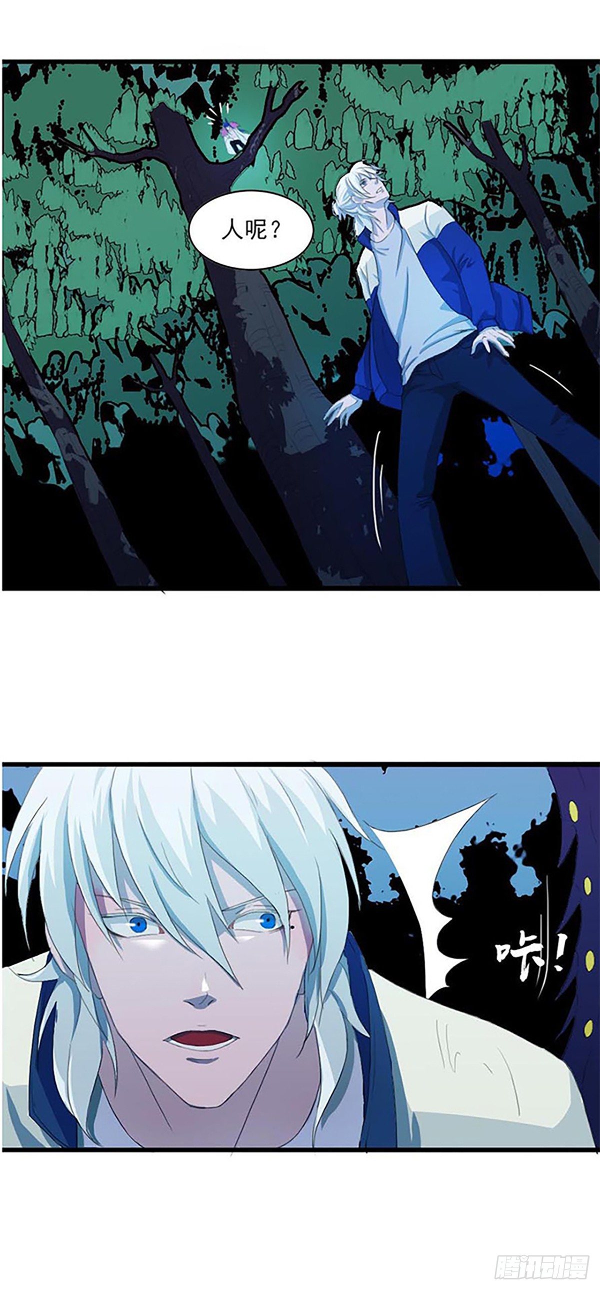 螳螂捕蝉黄雀在后！-第7话