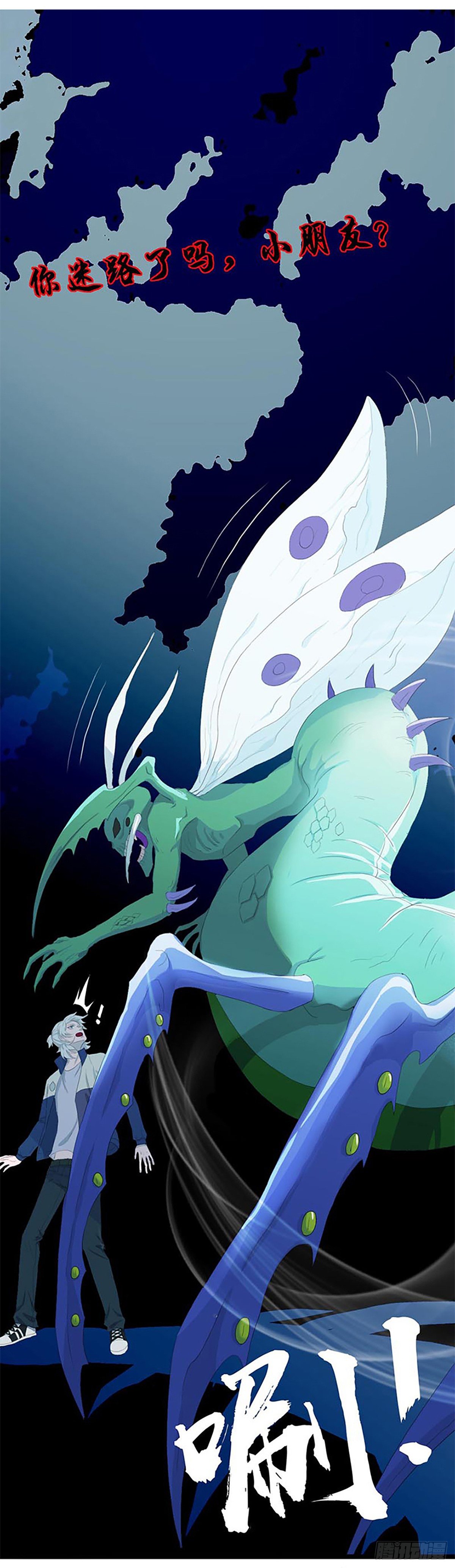 螳螂捕蝉黄雀在后！-第7话