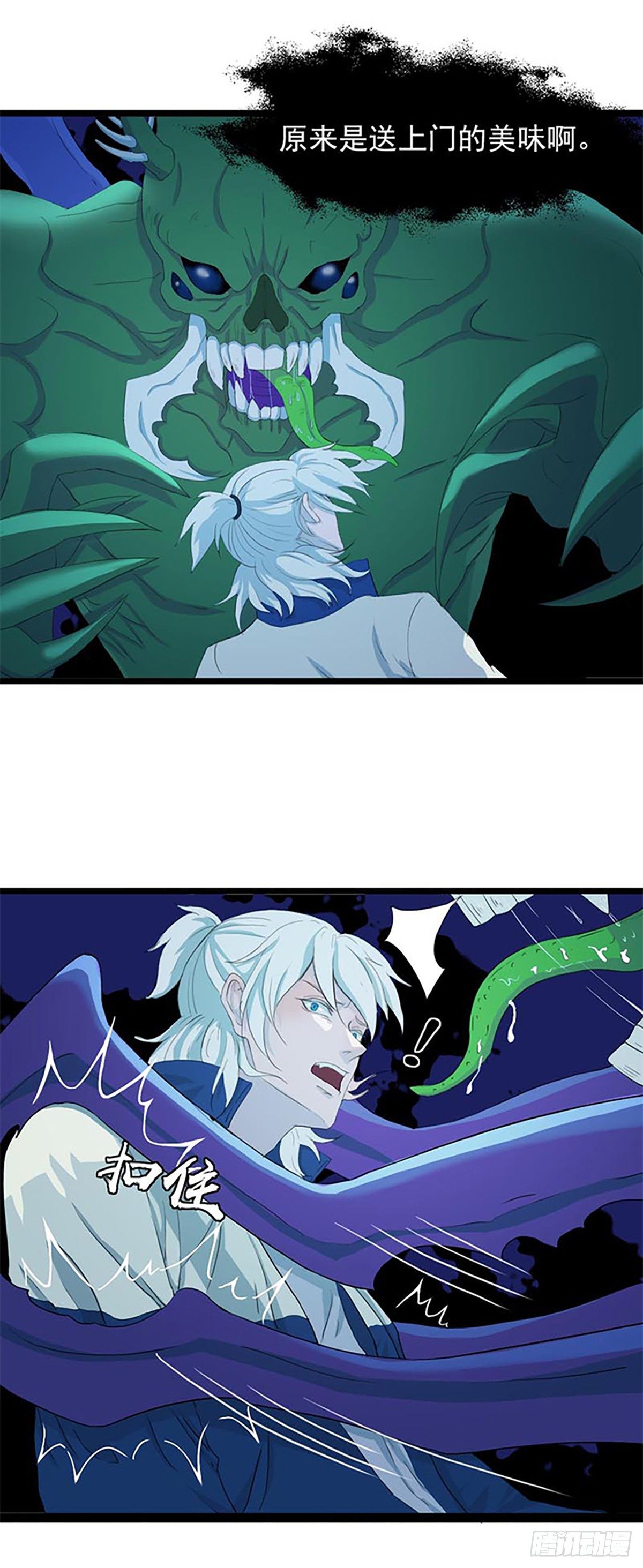 螳螂捕蝉黄雀在后！-第7话