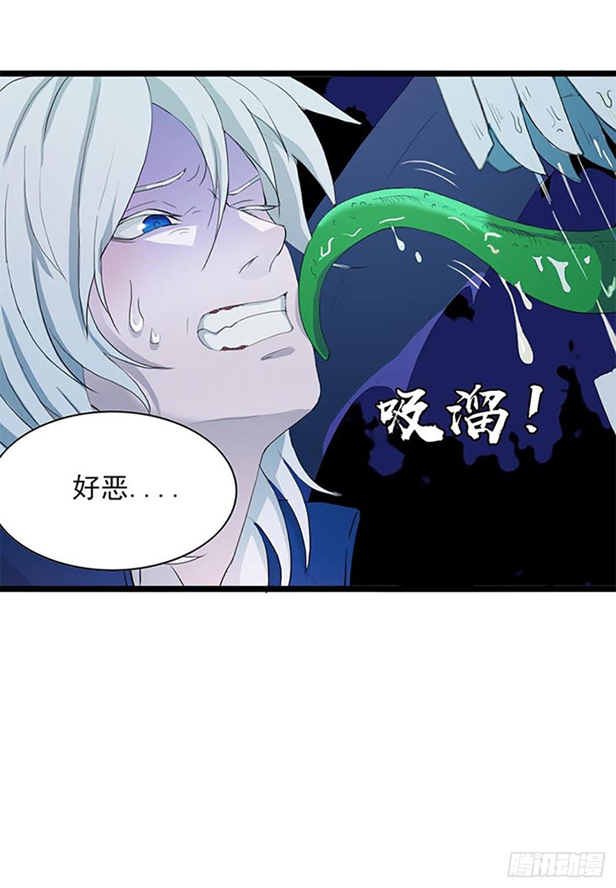 螳螂捕蝉黄雀在后！-第7话