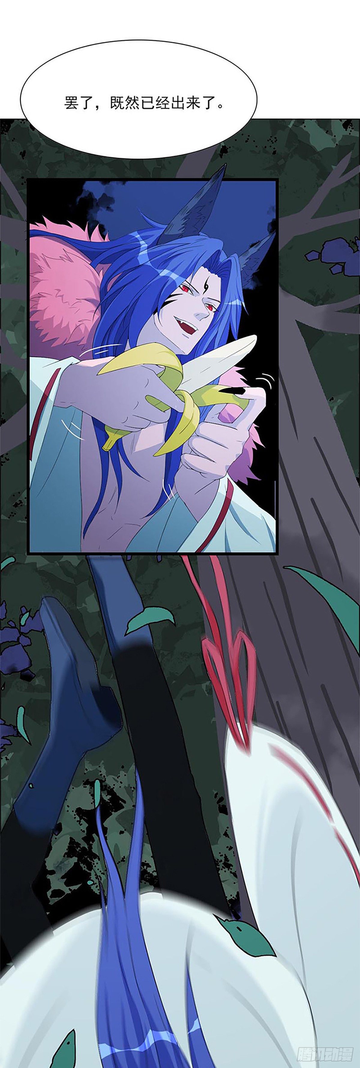 螳螂捕蝉黄雀在后！-第7话