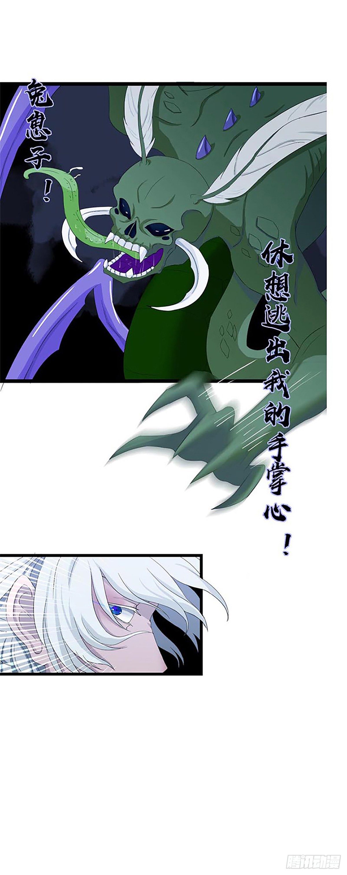 螳螂捕蝉黄雀在后！-第7话