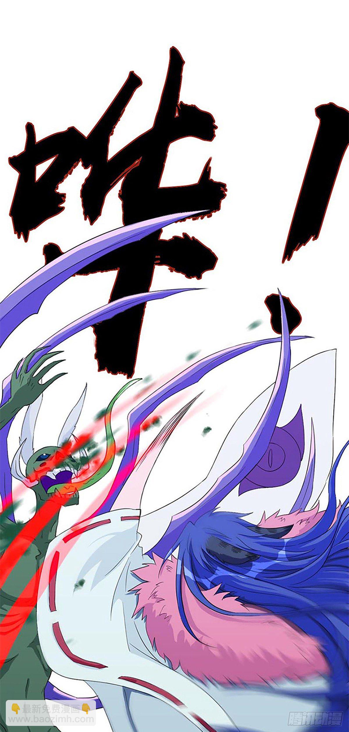 螳螂捕蝉黄雀在后！-第7话