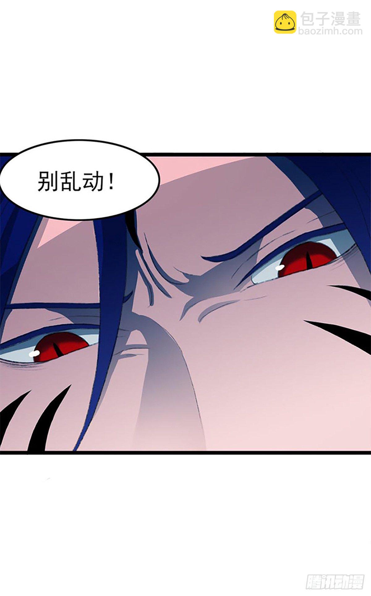 螳螂捕蝉黄雀在后！-第7话