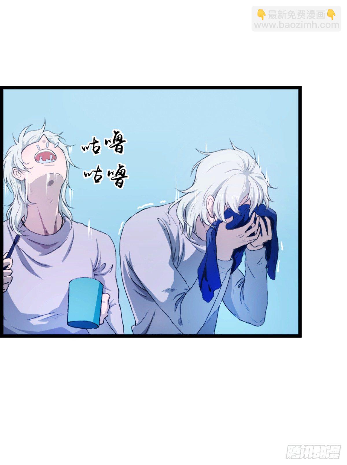 入侵校园！！！(1/2)-第9话