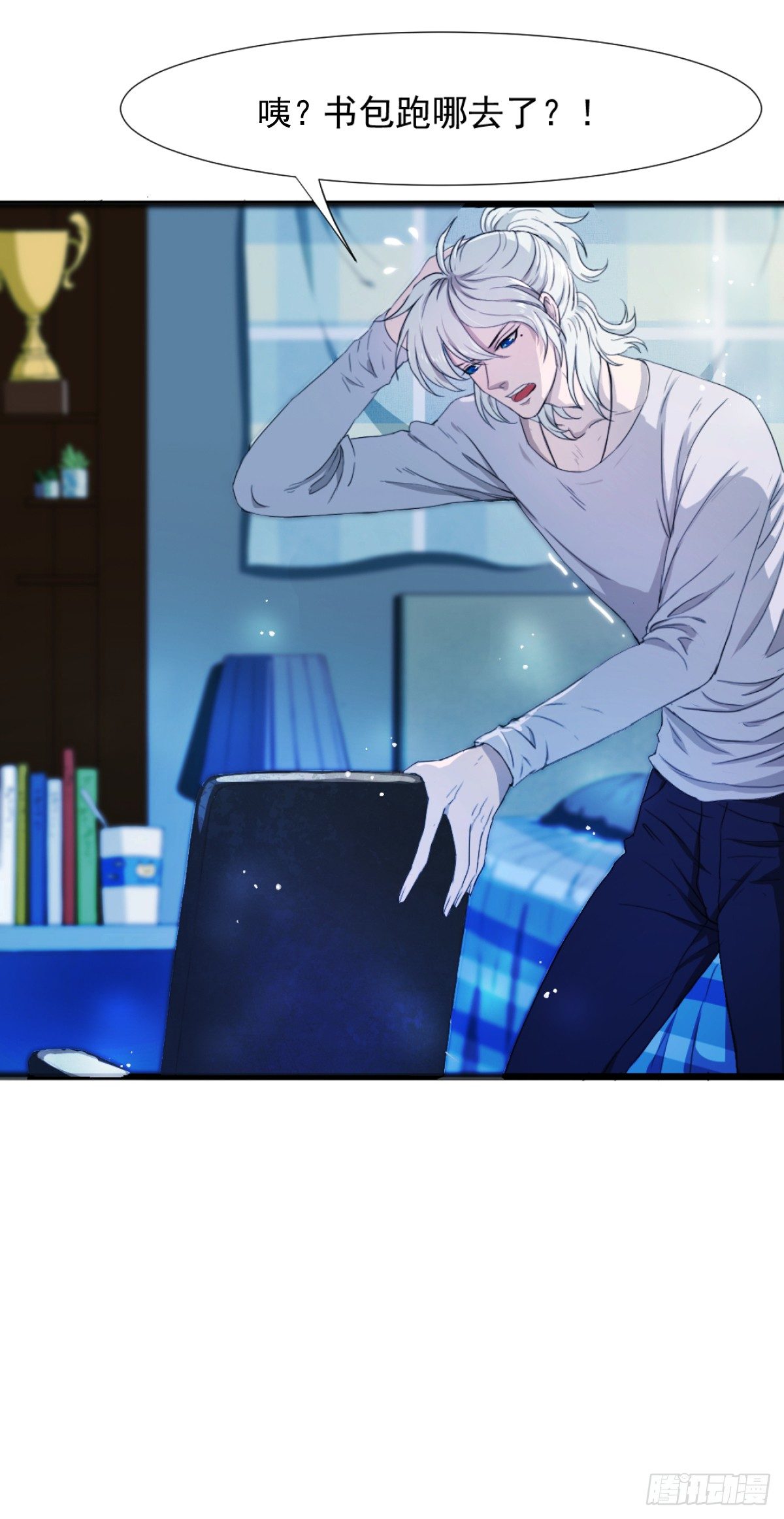 入侵校园！！！(1/2)-第9话