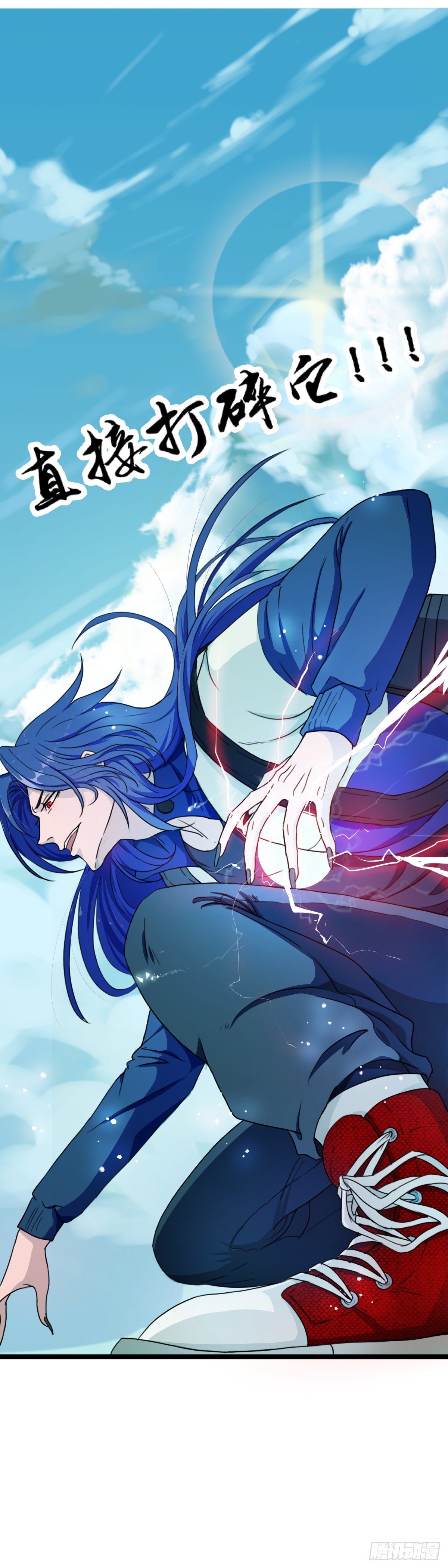 入侵校园！！！(1/2)-第9话