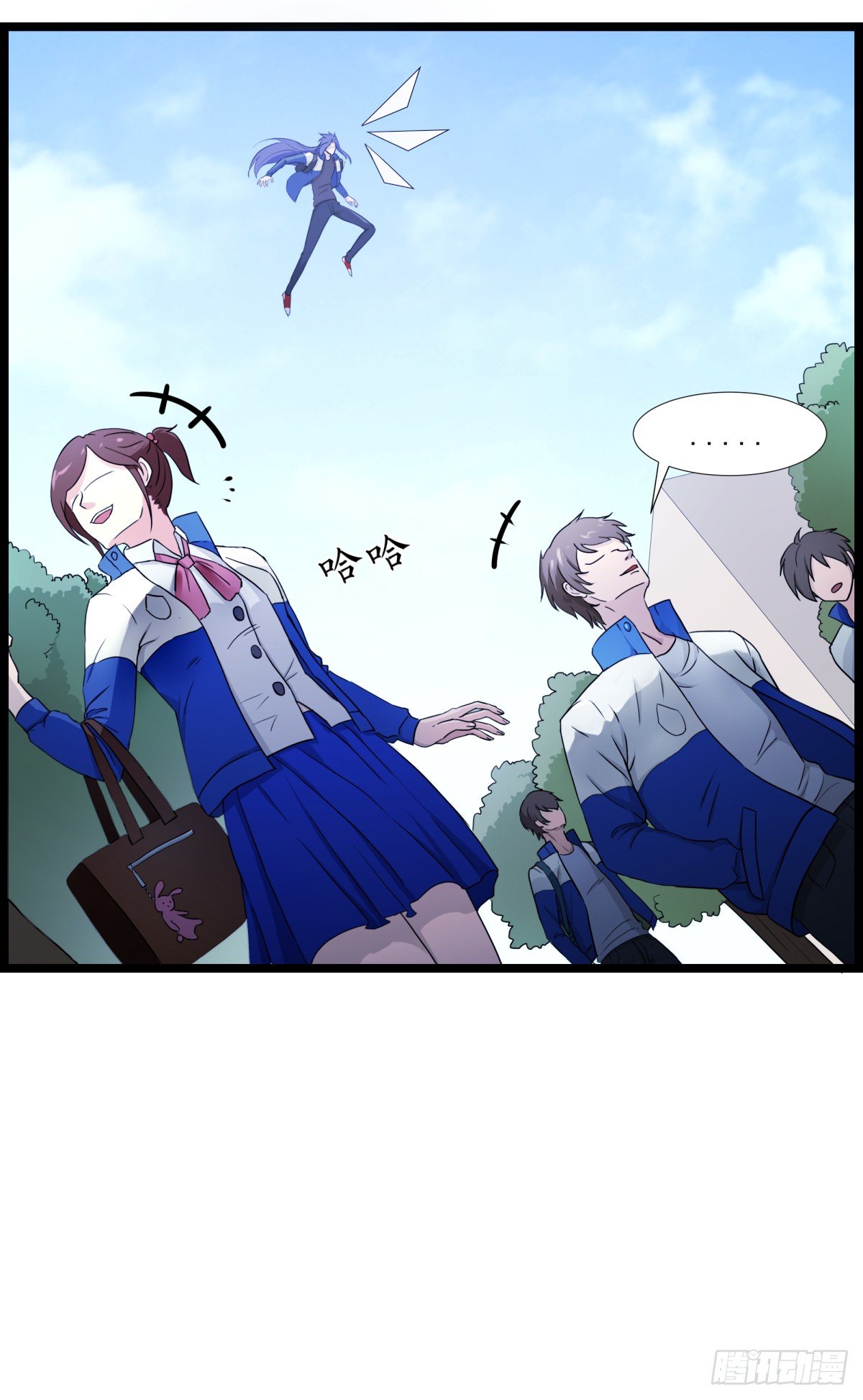 入侵校园！！！(1/2)-第9话