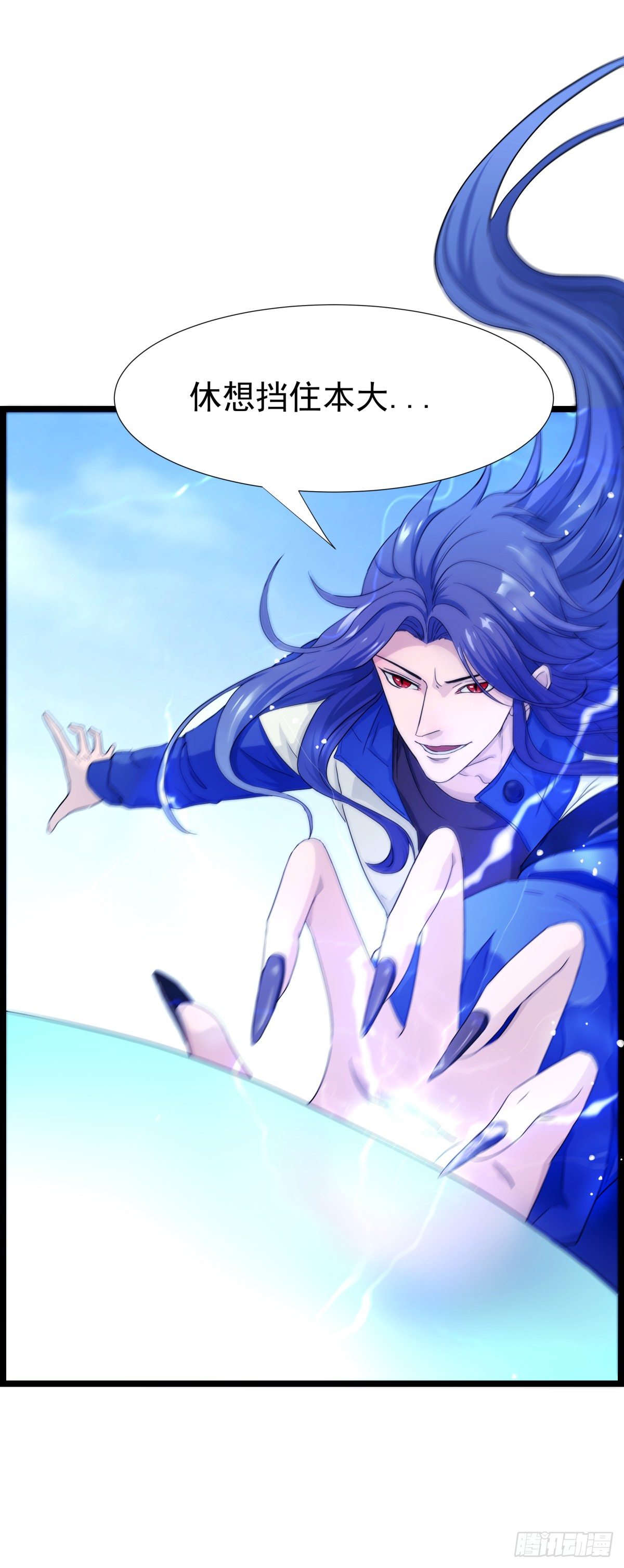 入侵校园！！！(1/2)-第9话