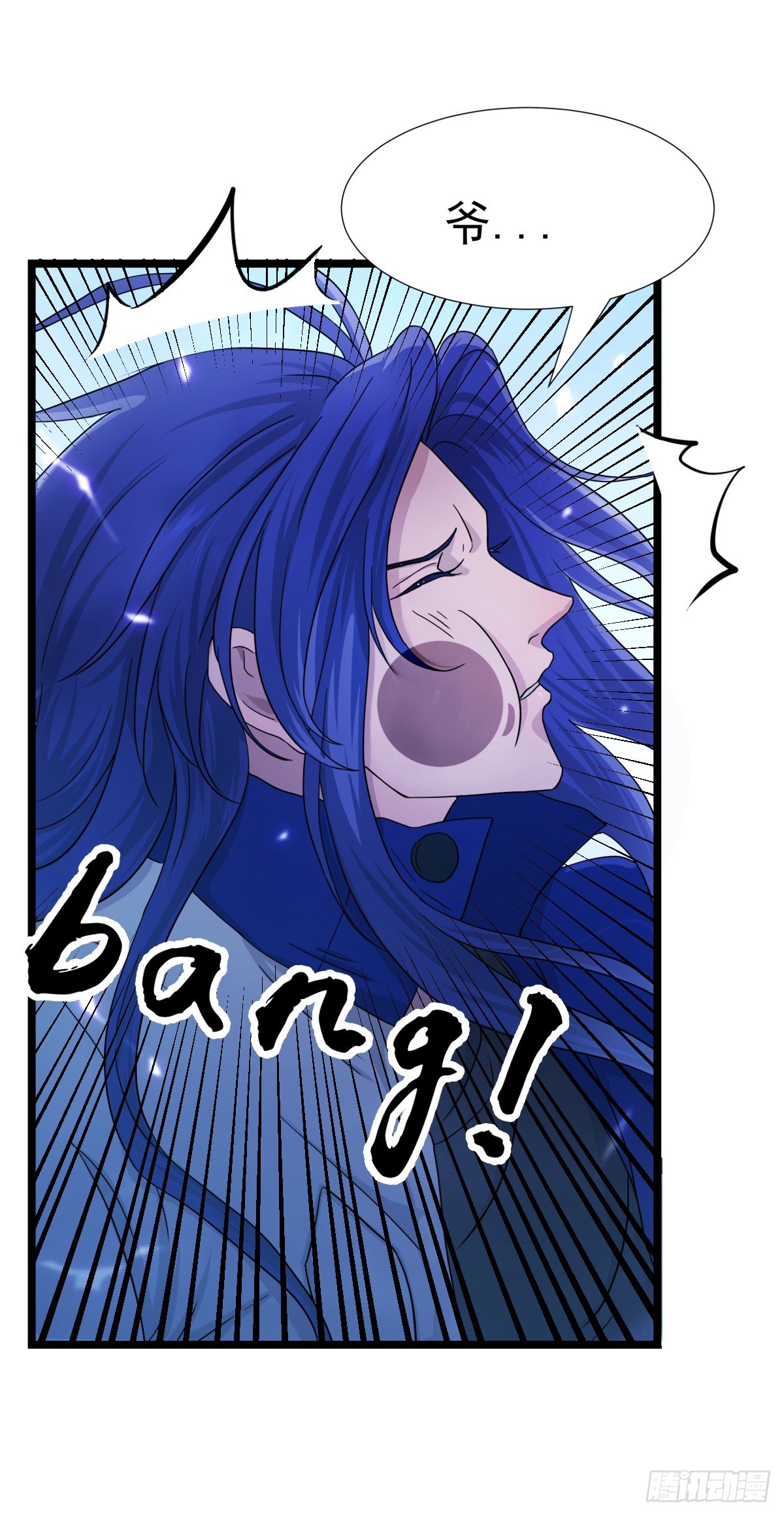 入侵校园！！！(1/2)-第9话