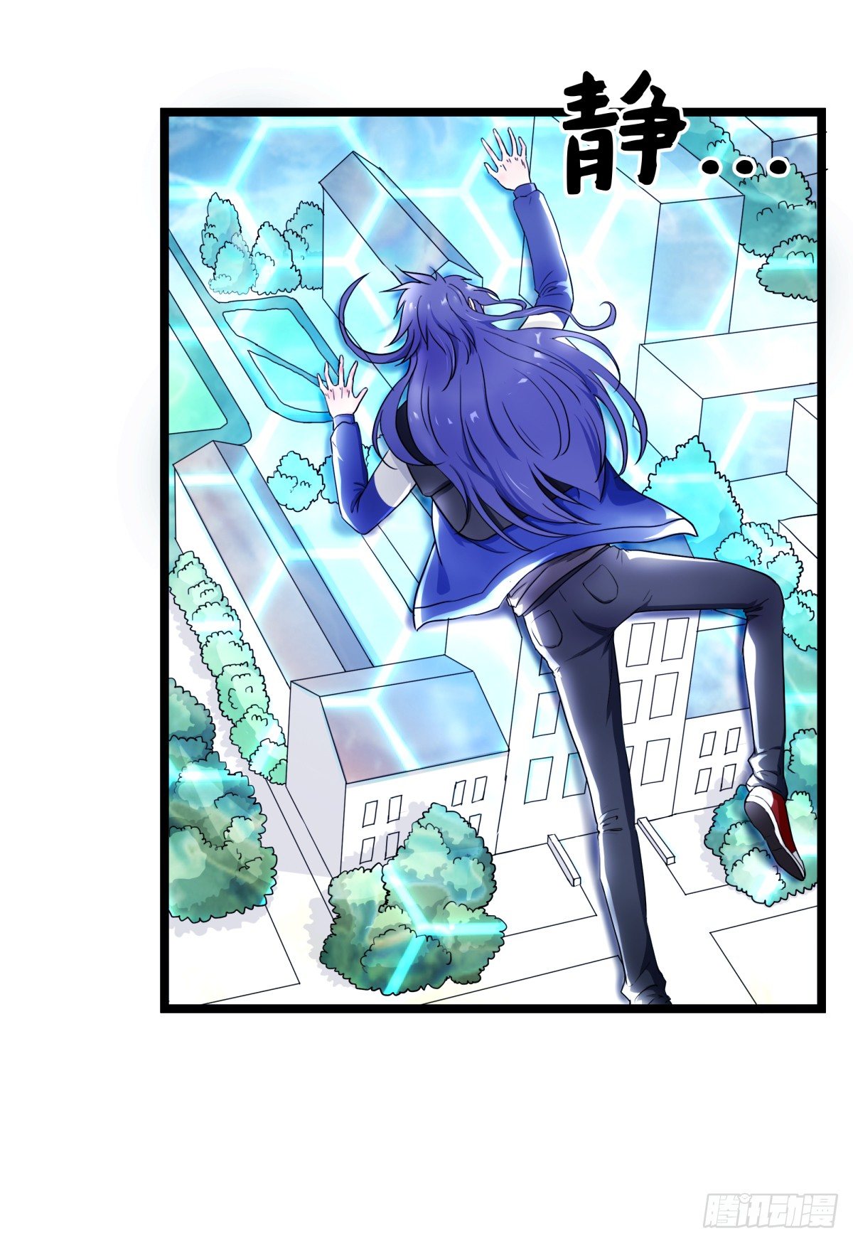 入侵校园！！！(1/2)-第9话