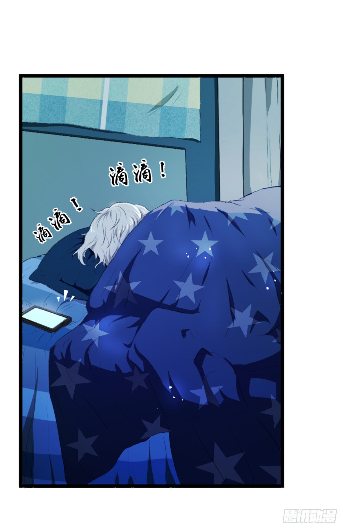 入侵校园！！！(1/2)-第9话