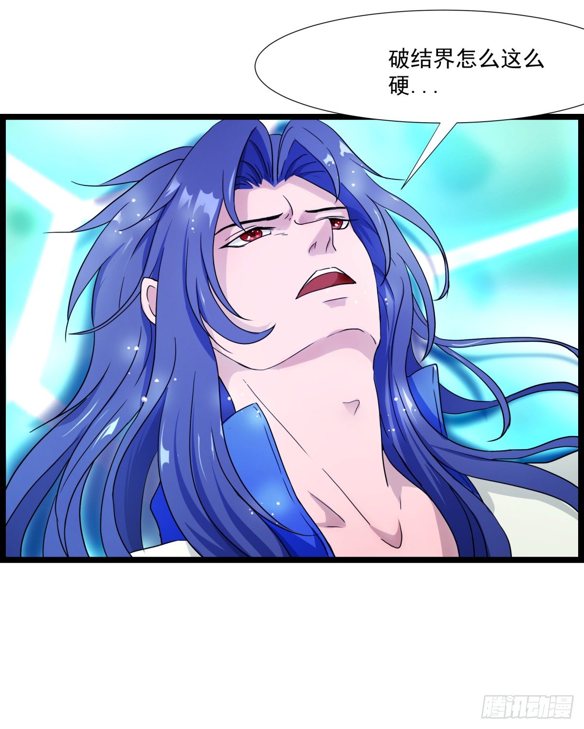 入侵校园！！！(1/2)-第9话