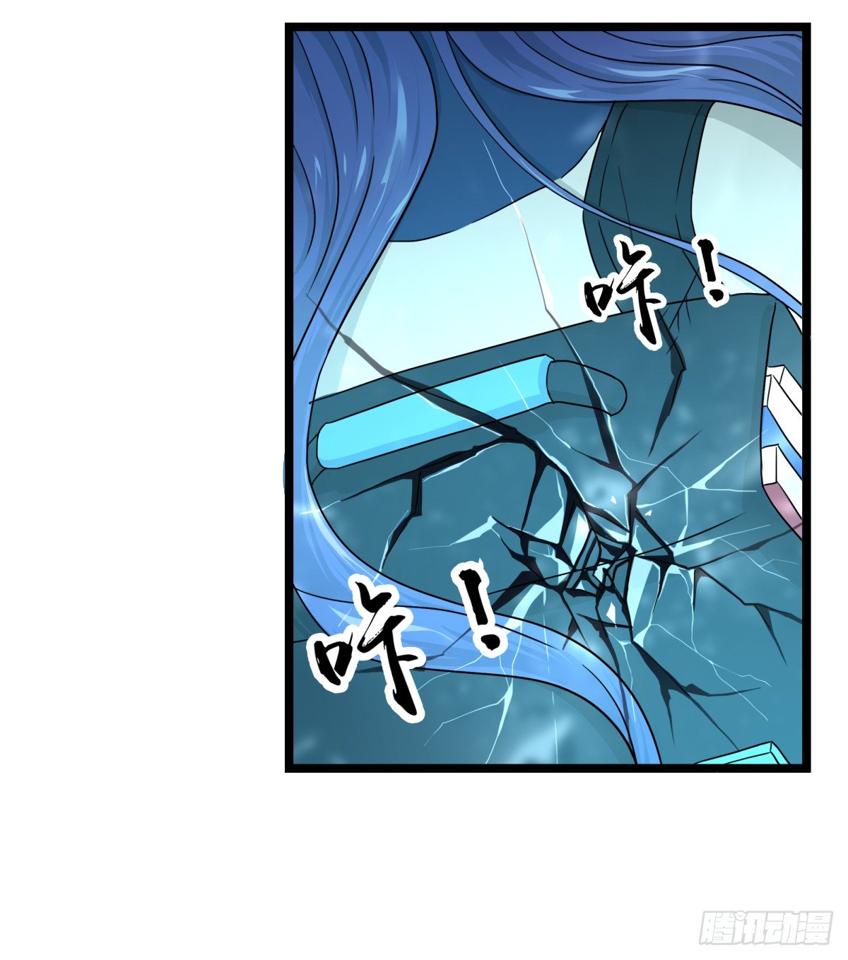 入侵校园！！！(1/2)-第9话