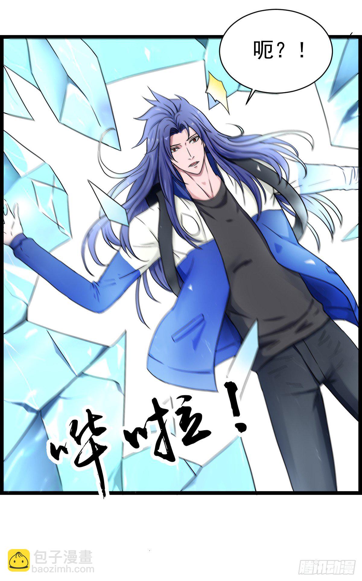 入侵校园！！！(1/2)-第9话