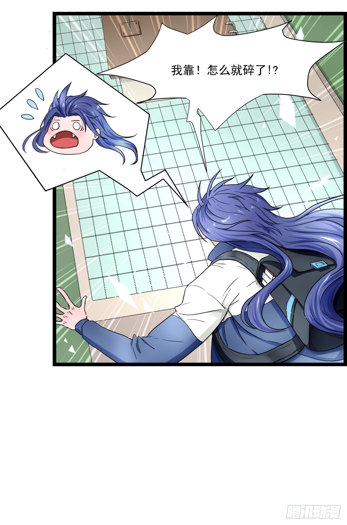 入侵校园！！！(1/2)-第9话