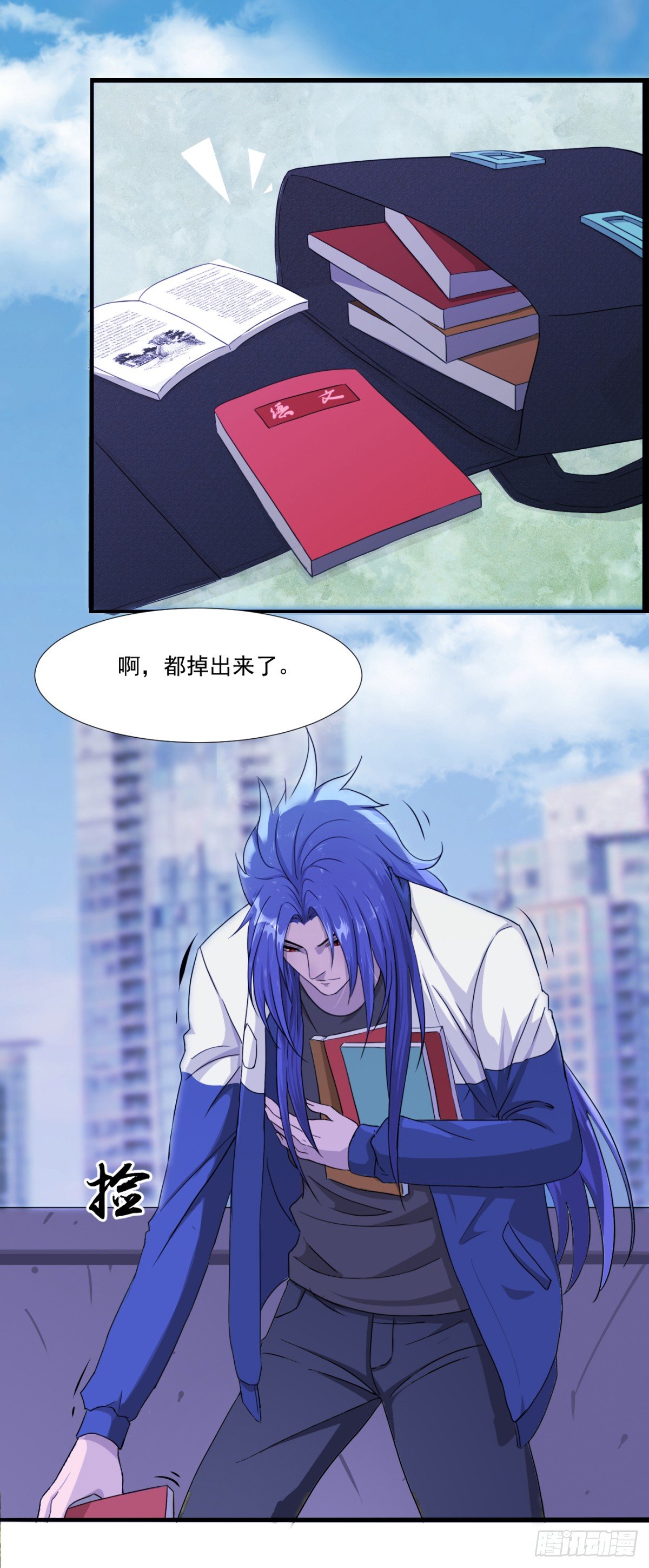 入侵校园！！！(1/2)-第9话