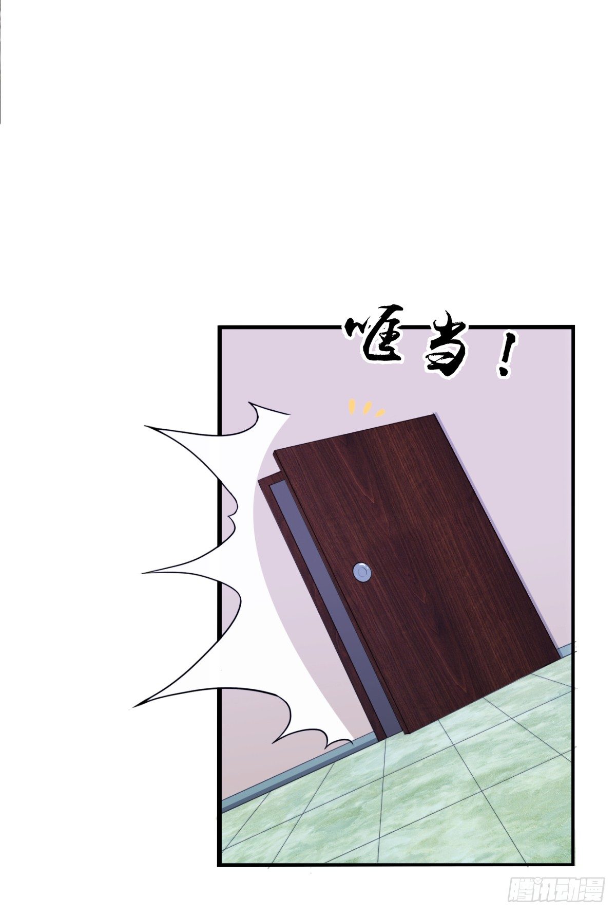 入侵校园！！！(1/2)-第9话