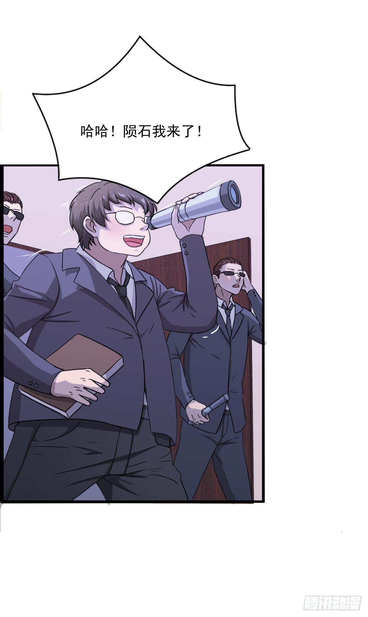 入侵校园！！！(1/2)-第9话