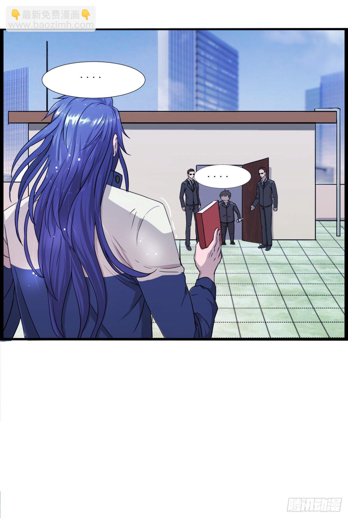 入侵校园！！！(1/2)-第9话