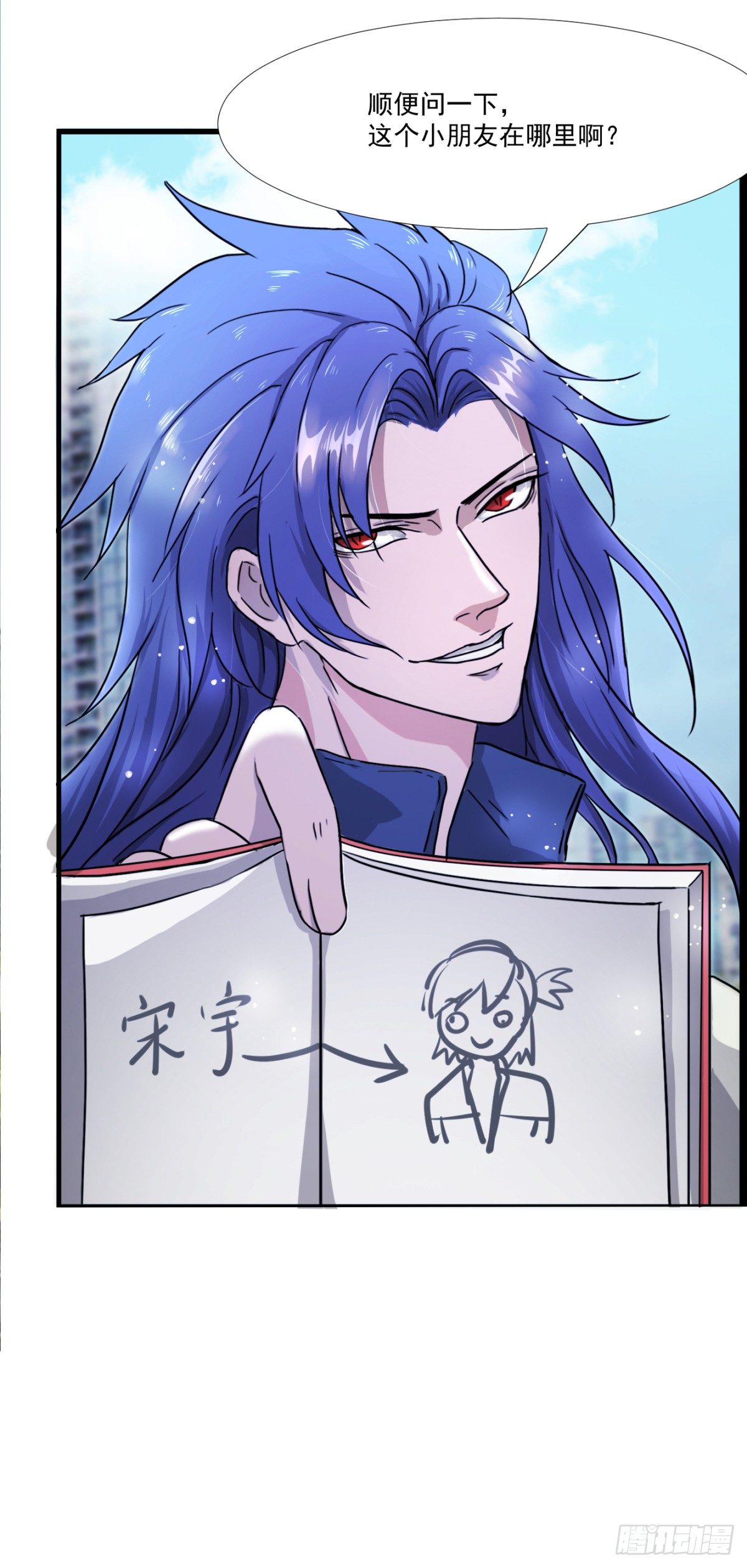 入侵校园！！！(1/2)-第9话