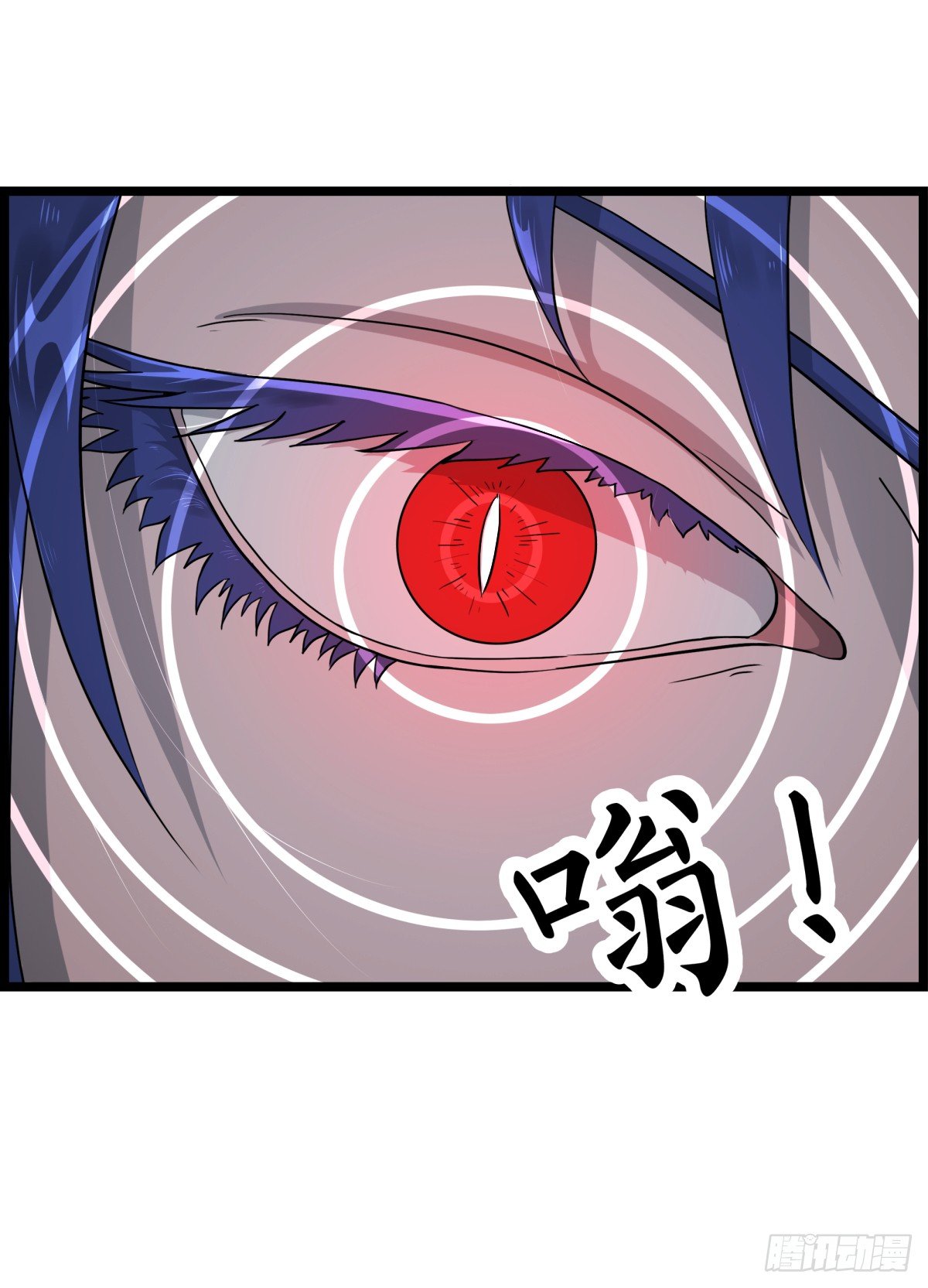 入侵校园！！！(1/2)-第9话