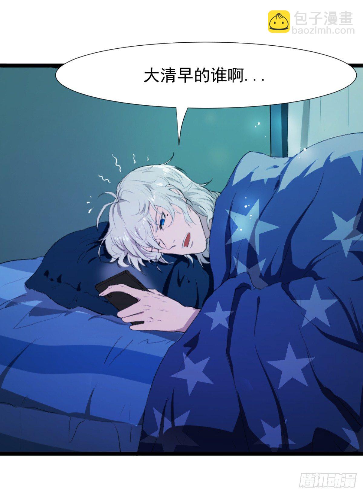 入侵校园！！！(1/2)-第9话