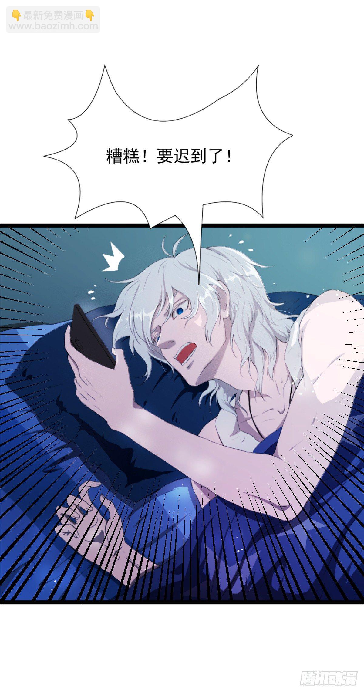 入侵校园！！！(1/2)-第9话