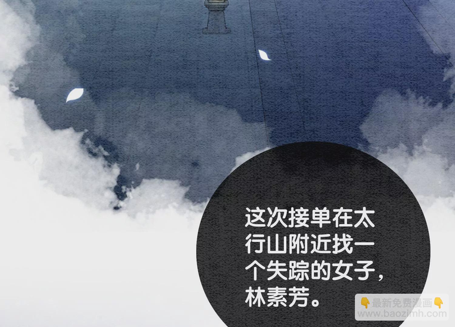 第104话 真实的故事(1/3)-第105话