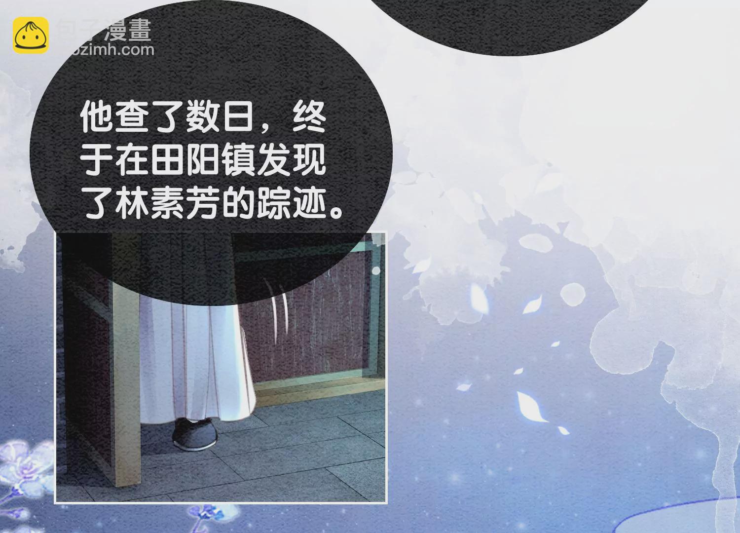 第104话 真实的故事(1/3)-第105话