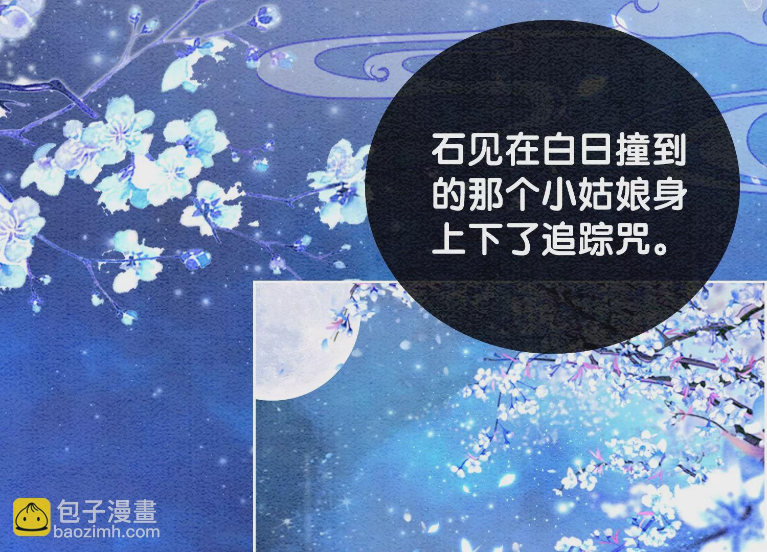 第104话 真实的故事(1/3)-第105话