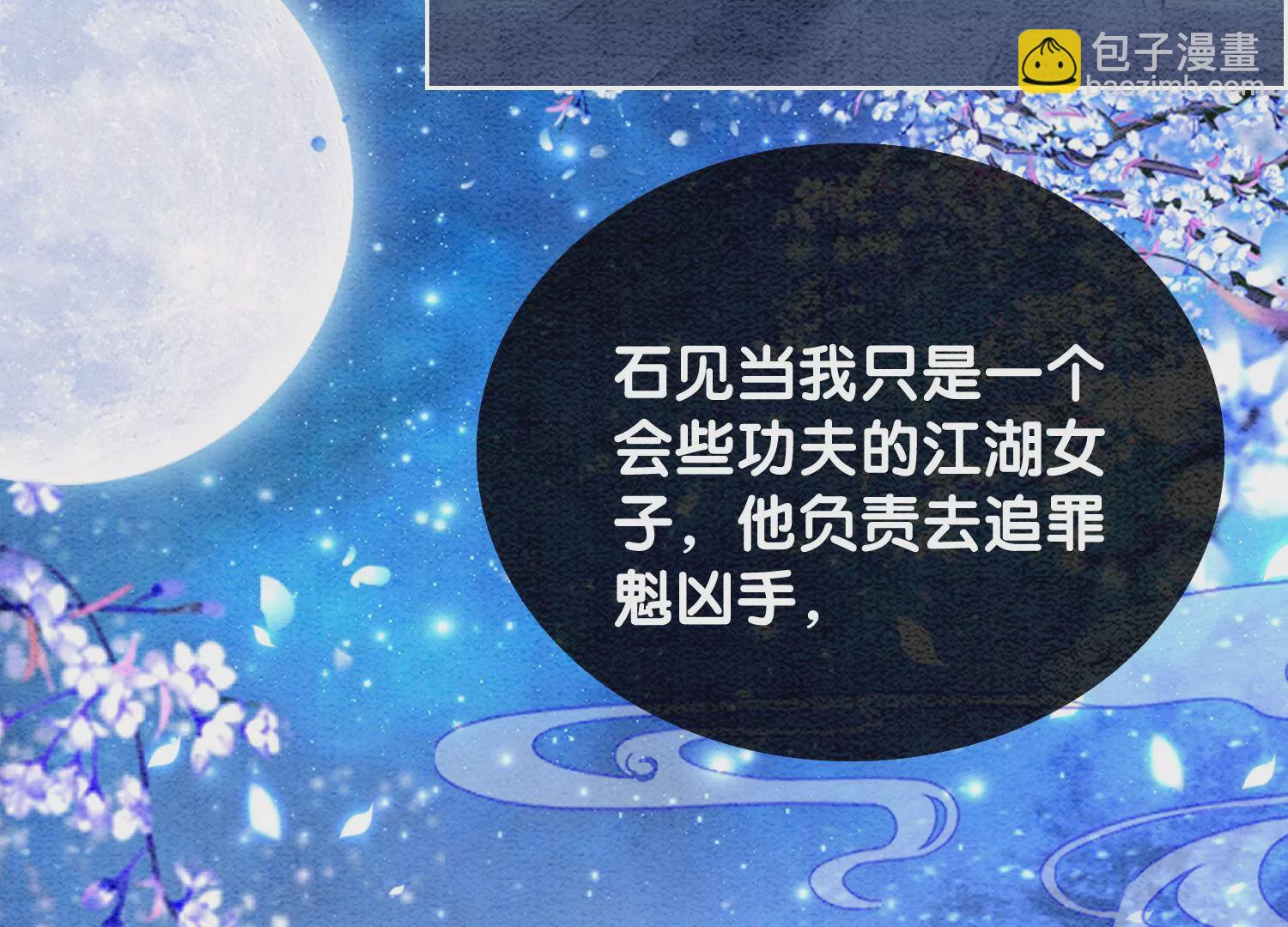 第104话 真实的故事(1/3)-第105话