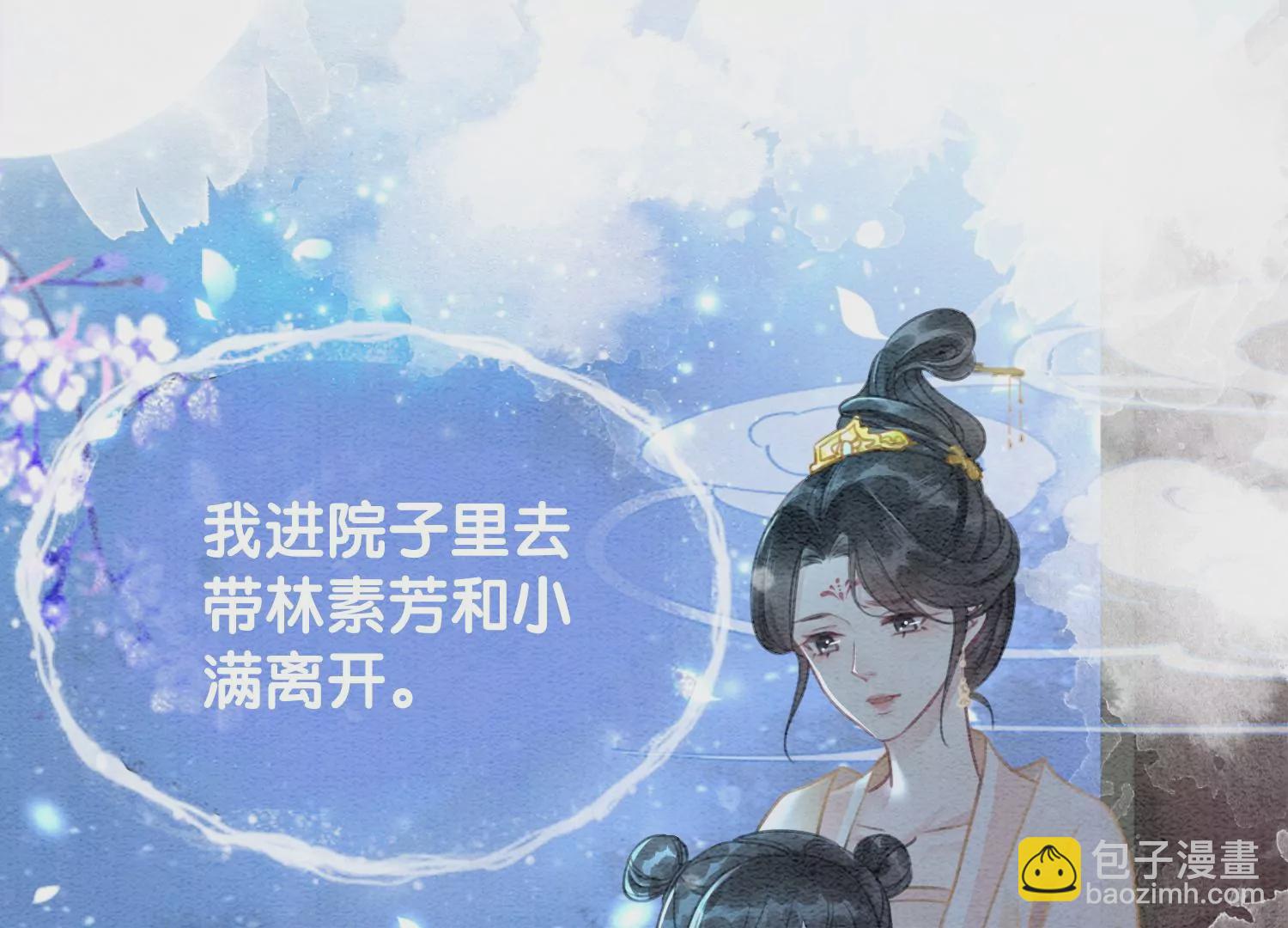 第104话 真实的故事(1/3)-第105话