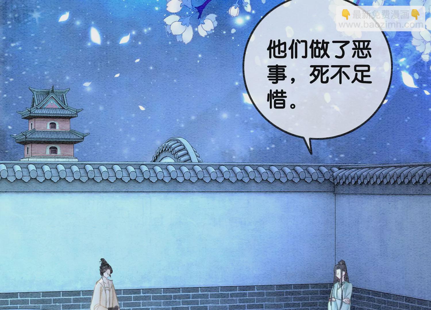 第104话 真实的故事(1/3)-第105话