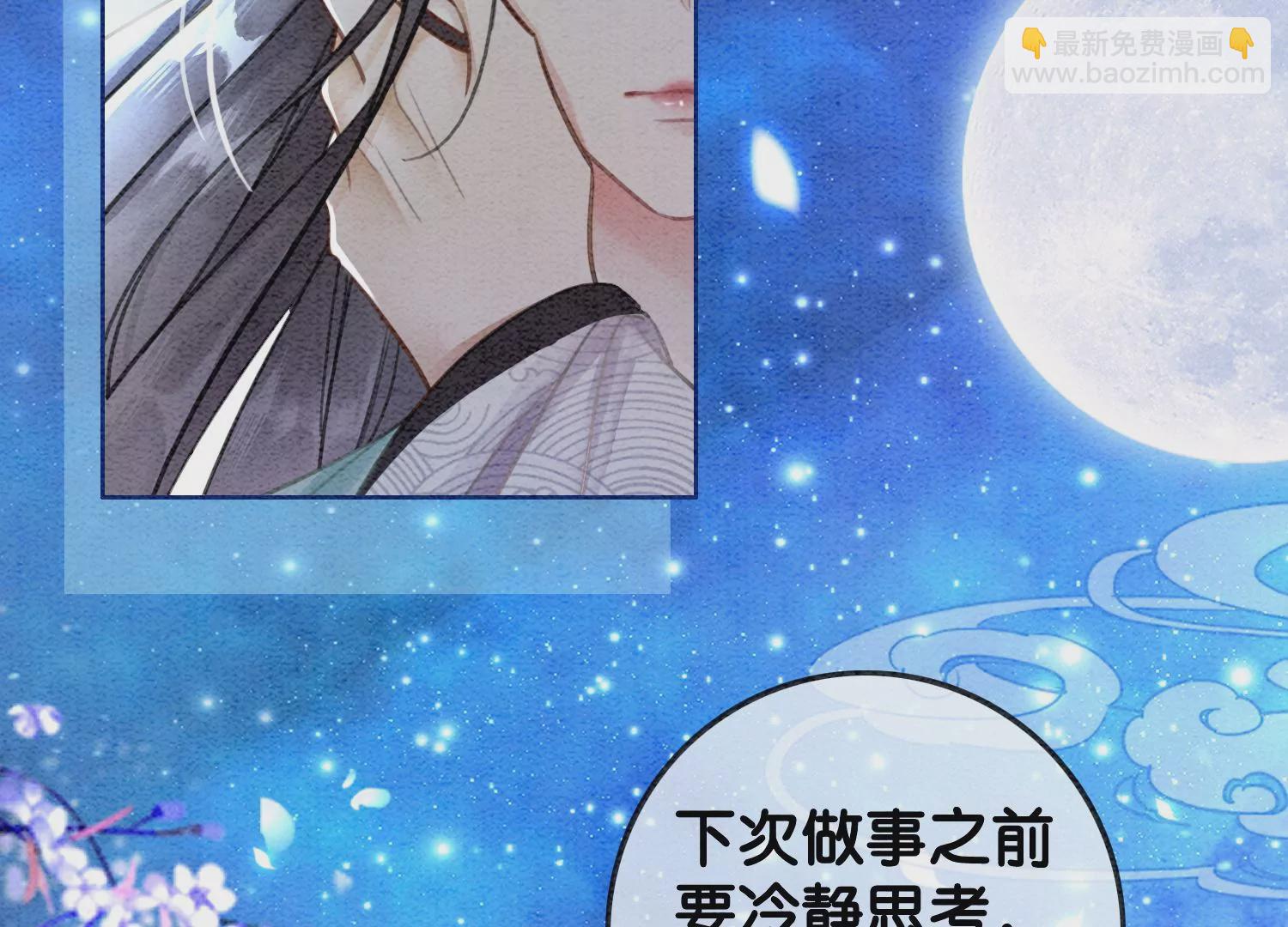 第104话 真实的故事(1/3)-第105话