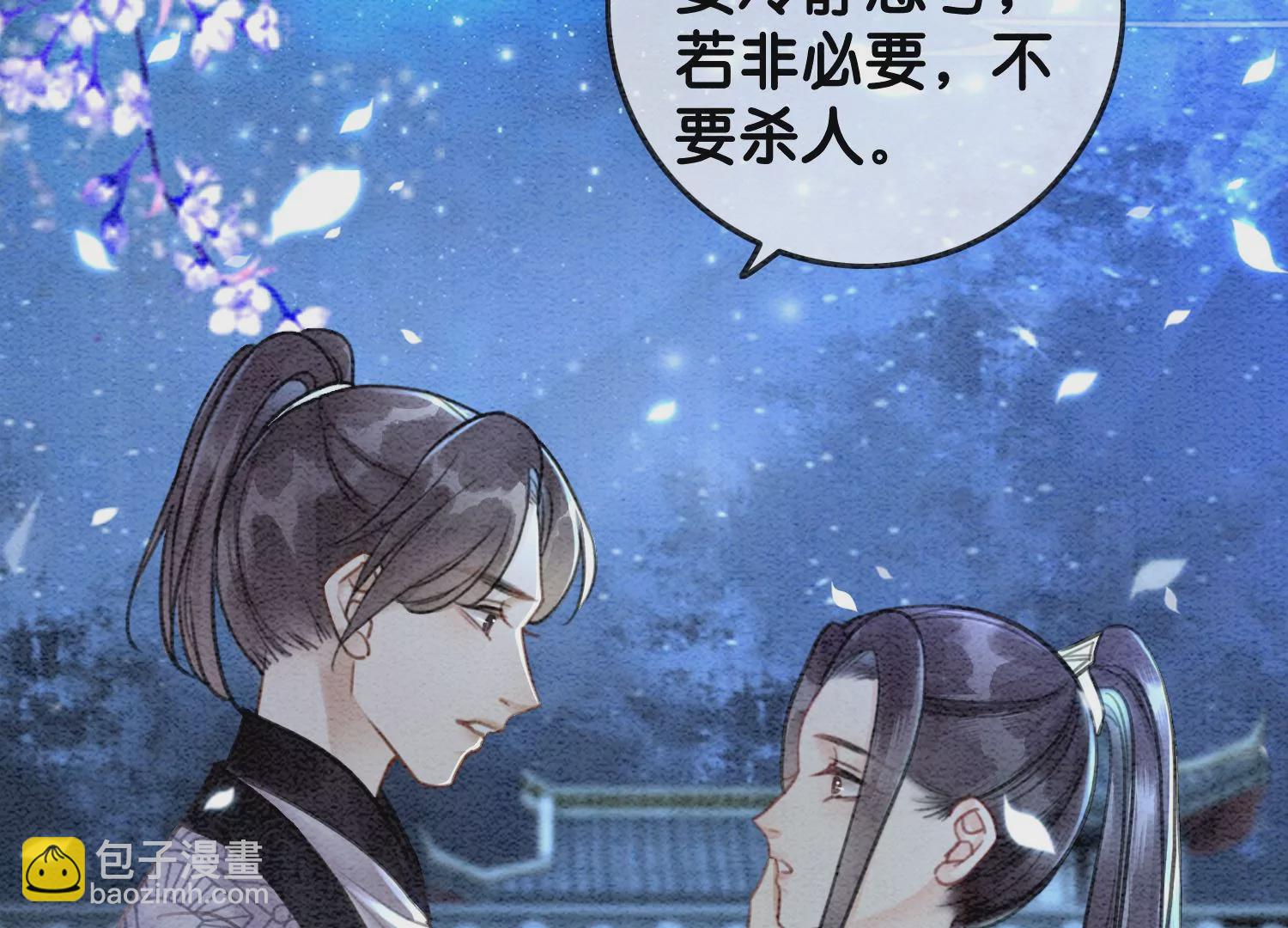 第104话 真实的故事(1/3)-第105话