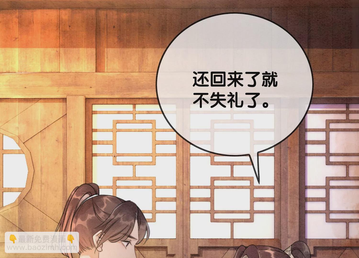 第104话 真实的故事(1/3)-第105话