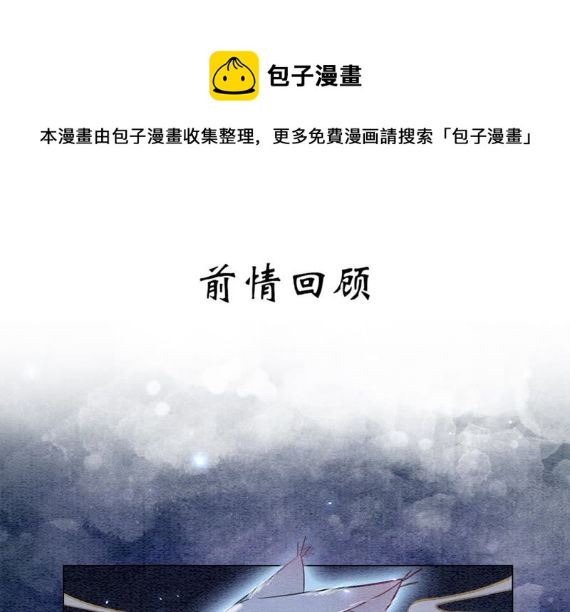 第10话 街头一线牵相逢即是缘(1/5)-第11话