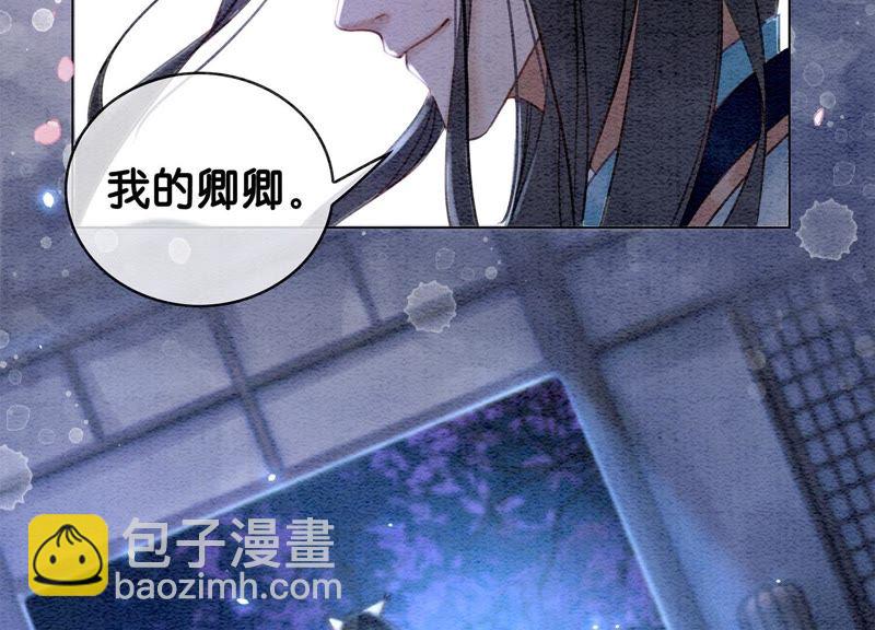 第10话 街头一线牵相逢即是缘(1/5)-第11话